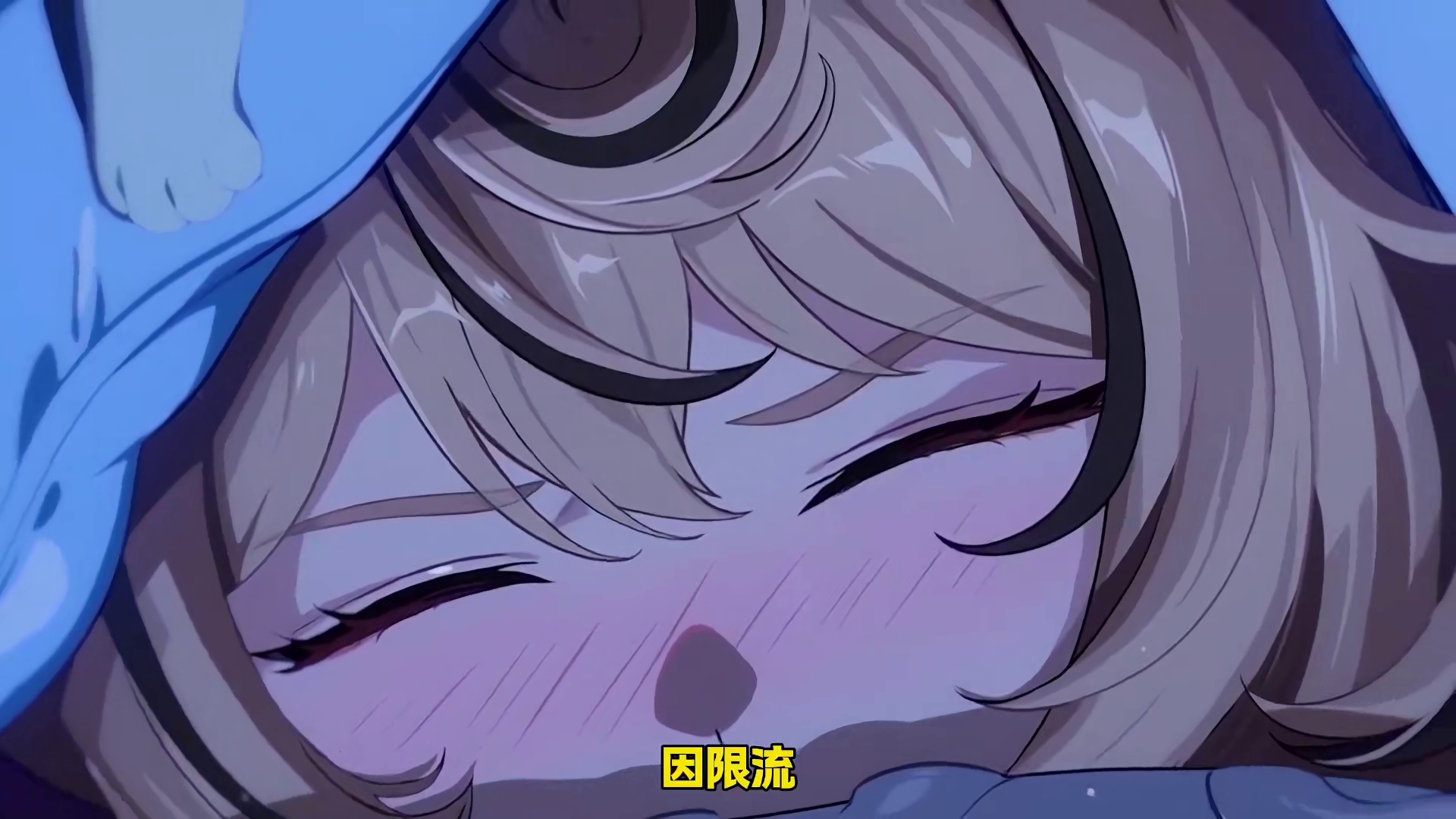 因为流量才有流量。 #绝区零 #绝区零创作激励计划 #绝区零伊德海莉 #绝区零攻略 #绝区零解析