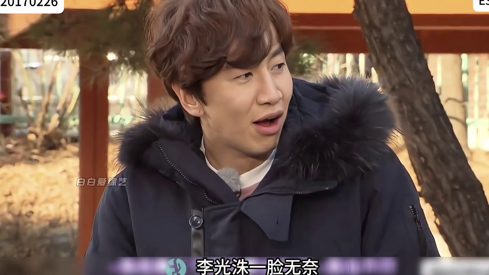 李光洙为何会主动爆料自己的私生活