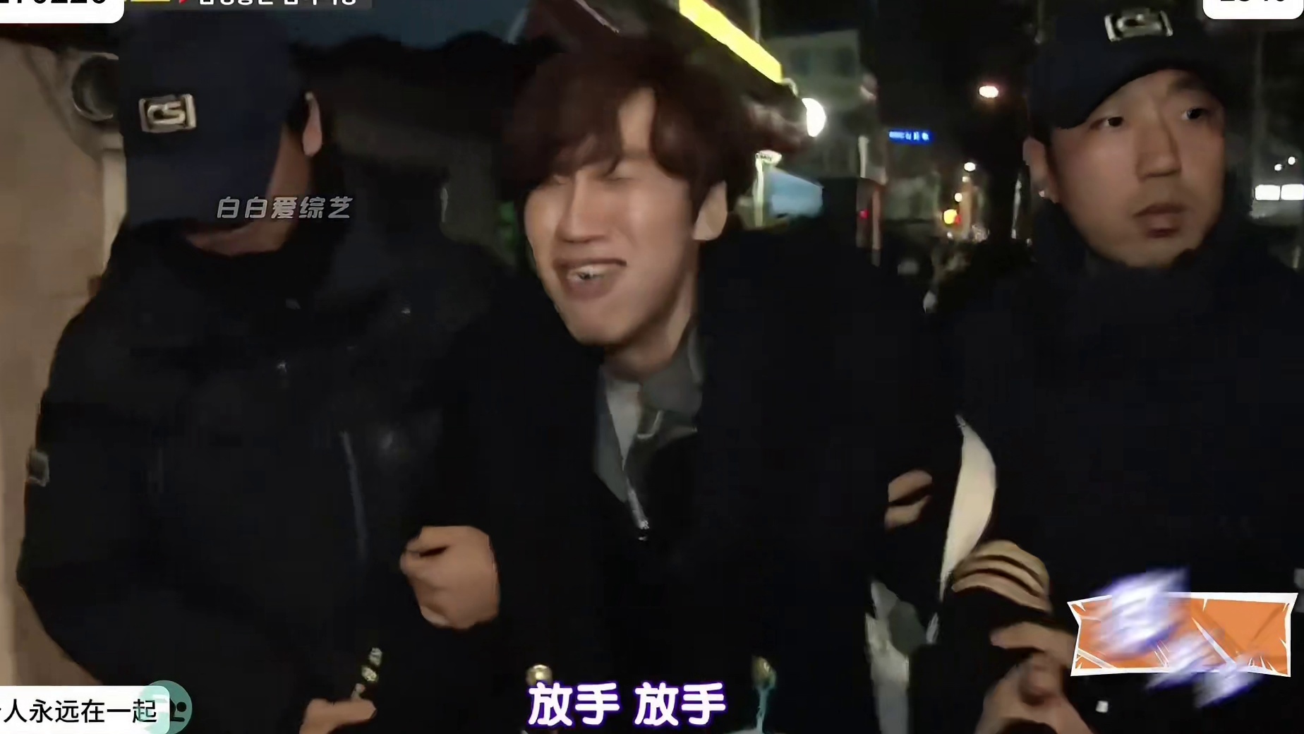 让这群肮脏的成员玩义气游戏能有多刺激，李光洙都笑出了猪叫声