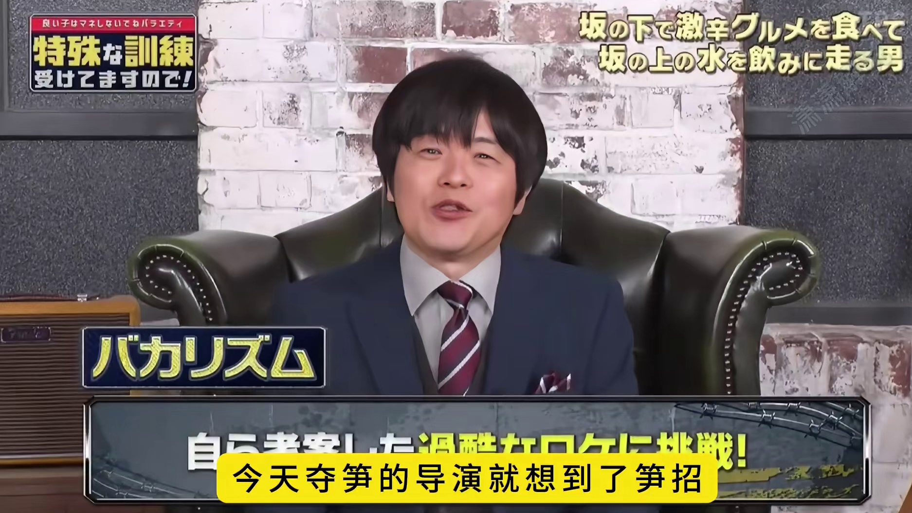 如果吃了魔鬼辣椒之后不能喝水该怎么办呢。