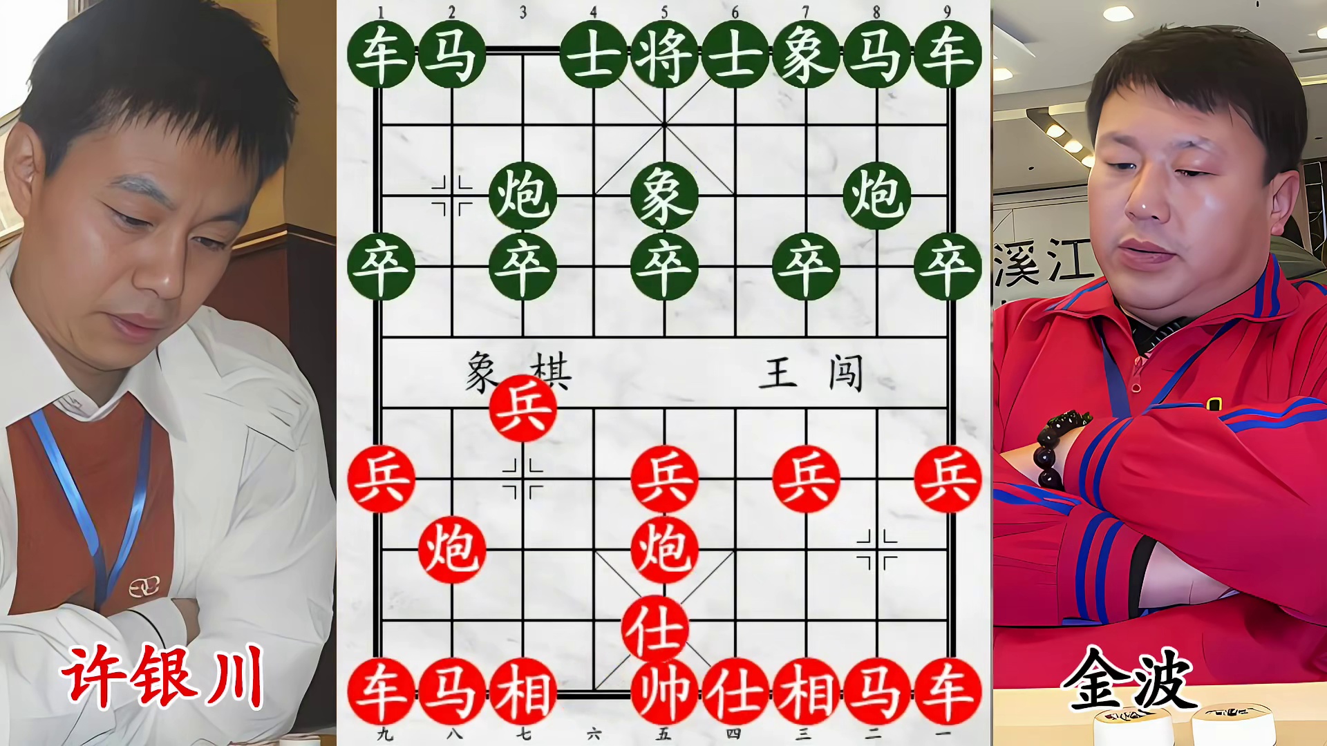 许银川大营遭闯入，金波双炮不请自来杀无赦！