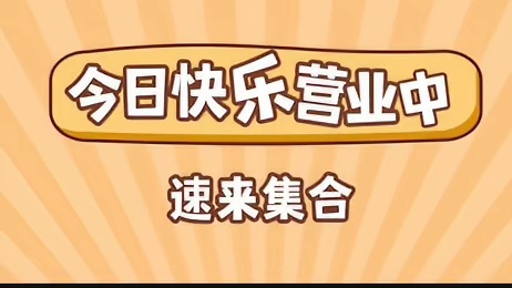 易烊千玺片场反差萌 真的是人越大就越萌了，大佬现场逮虾户简直太可了