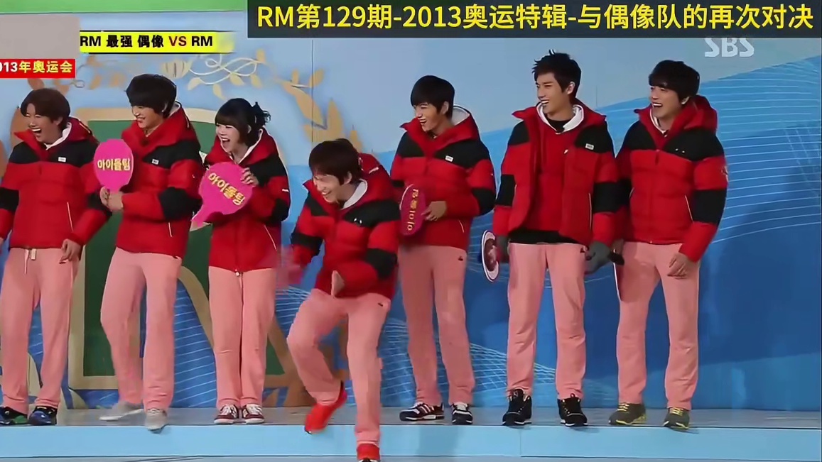 ao运特辑，与偶像队的再次对决，RM第129期  1