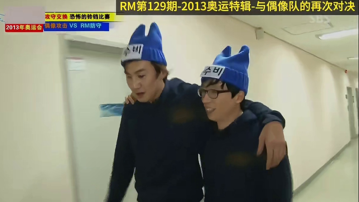 ao运特辑，与偶像队的再次对决，RM第129期  2