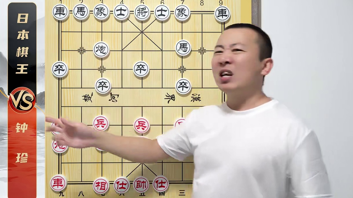 电影都不敢这么演！钟珍VS日本棋王 太邪乎啦！ #象棋 #中国象棋 #象棋高手 #象棋解说 #象棋布