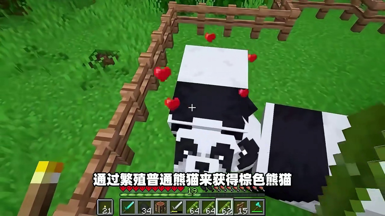 我的世界：捕获mc中最稀有的生物，并为它们分别打造一个家！ 我的世界：捕获mc中最稀有的生物，并为它
