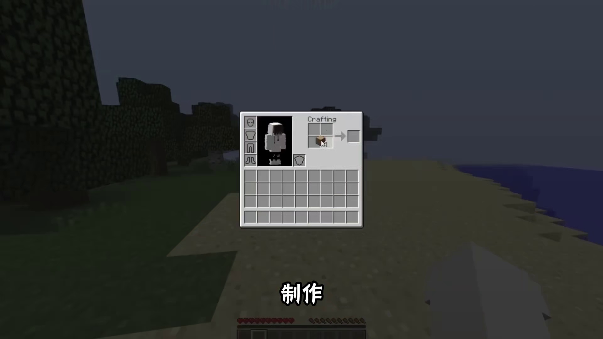 外网的奇怪种子，竟能将玩家困住无法退出！ #arg #我的世界 #青年创作者成长计划 #无搭子不MC