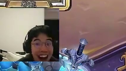 逗鱼时刻：什么概率？ #炉石传说 #天天卡牌 #逗鱼时刻 #炉石传说穿越时间流