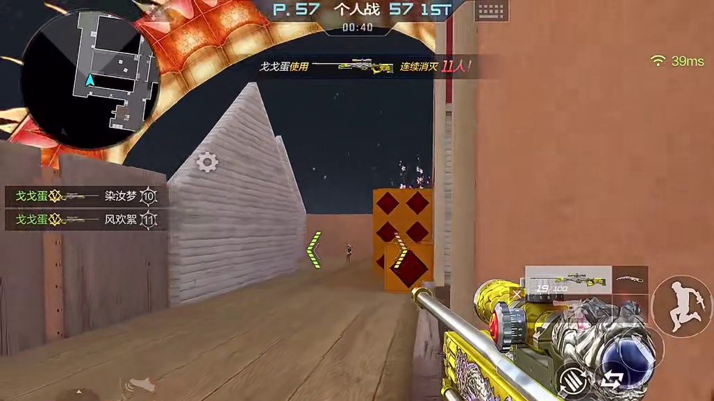 翻篇不是原谅你，是放过自己