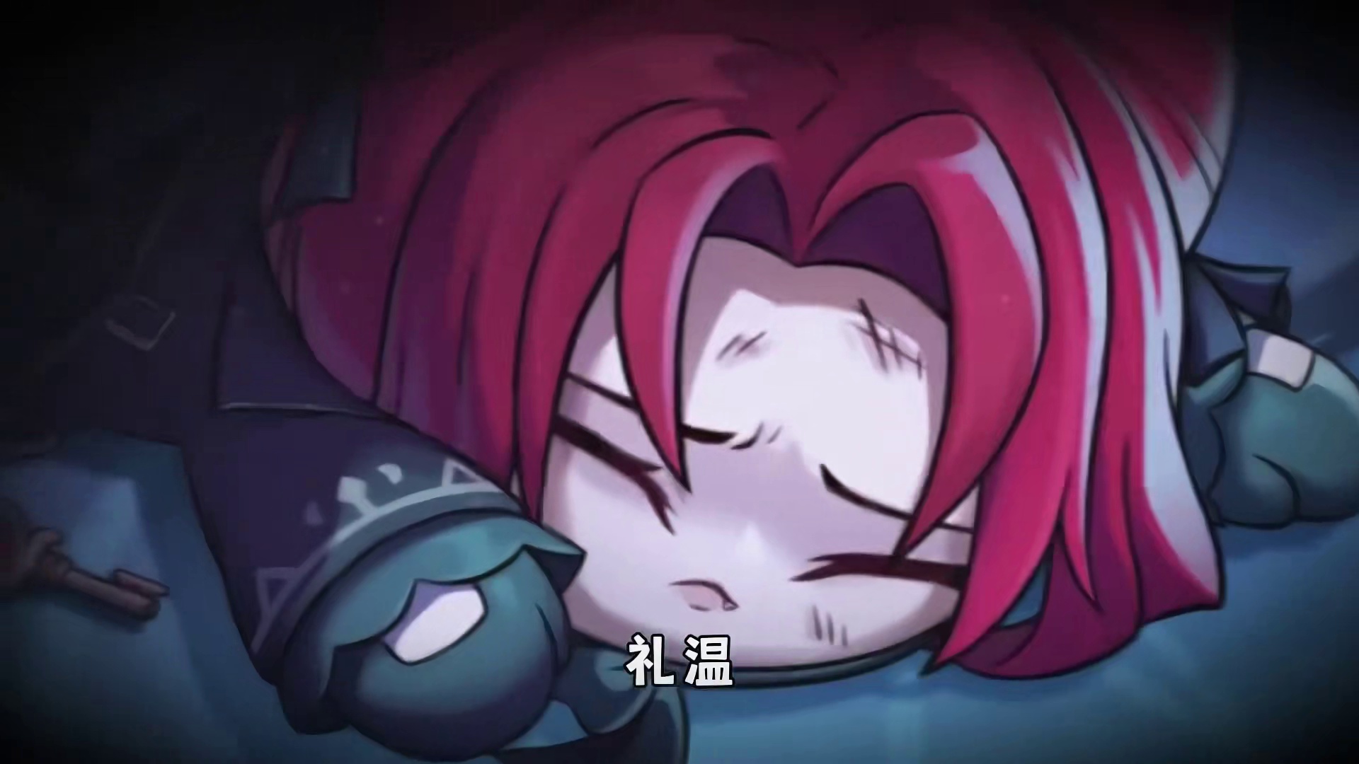 蛋仔派对：梵蒂娅 ：礼温，你就是世界上的另一个我！ #蛋仔金秋感恩季 #蛋仔派对创计划 #蛋仔乐趣多