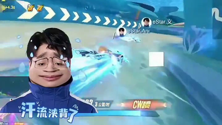 跑竞速，你总会遇到一些意外