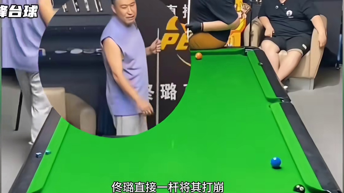 比赛是一时的，帅是一辈子的