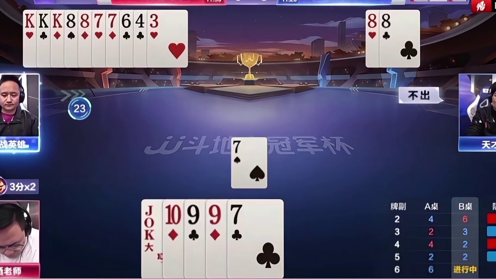 阿酒精准炸点单7破局，这操作真是牛啊