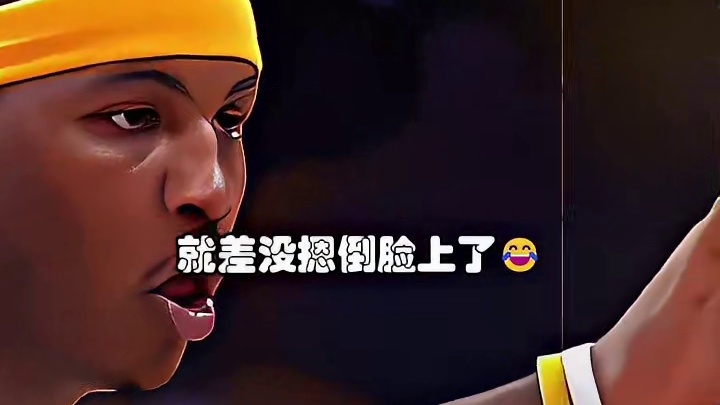 遮眼防守这招到了后期对科比似乎没什么用，谁来防都一样