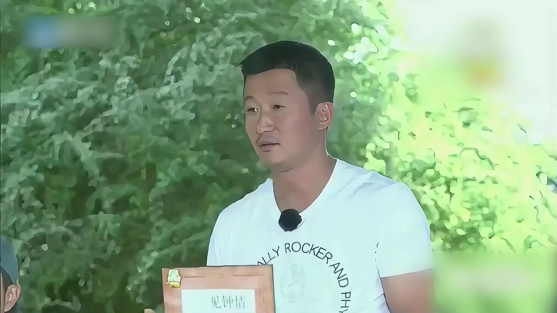 吴京玩游戏输不起，当众翻脸责怪谢楠