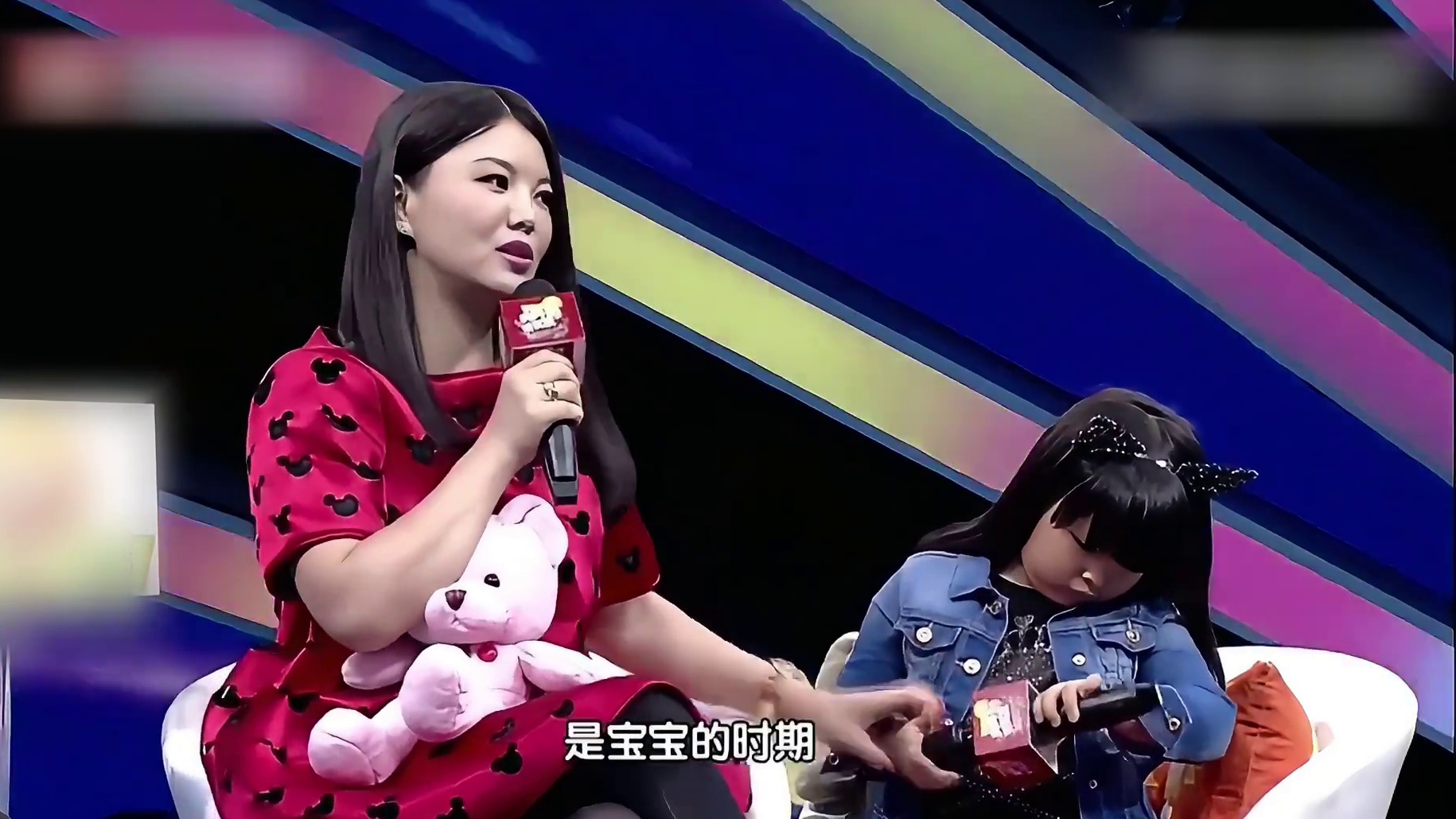 看到王诗龄被嘲长得胖情绪低落，李湘直接高情商回怼，霸气为女儿撑腰