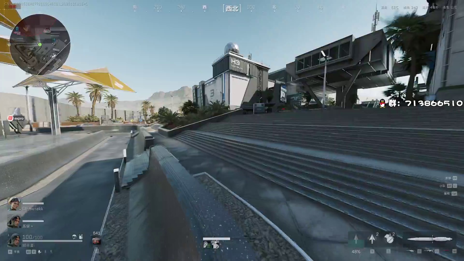 今天我要杀穿片段1