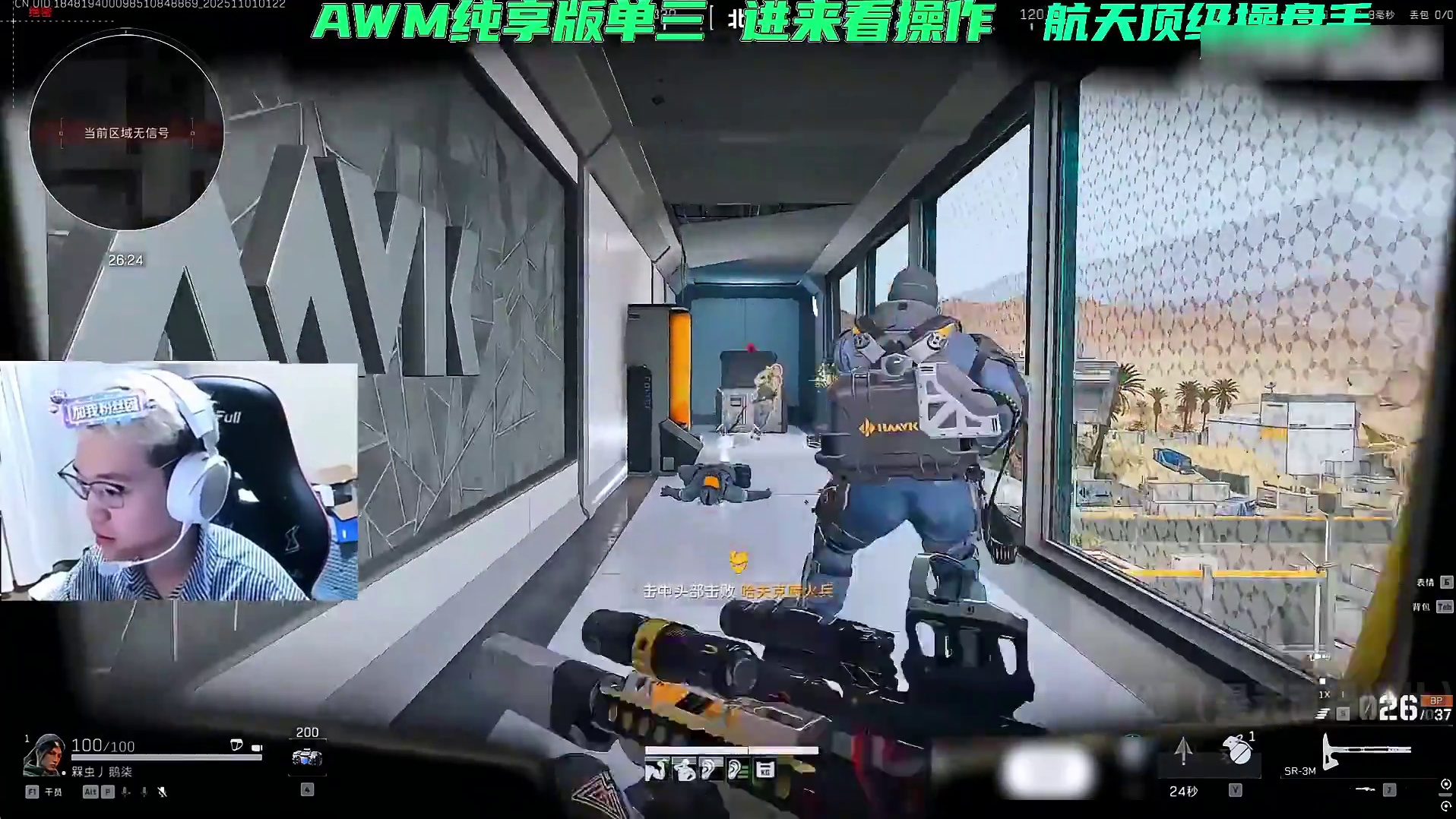 昊天的奇妙航天