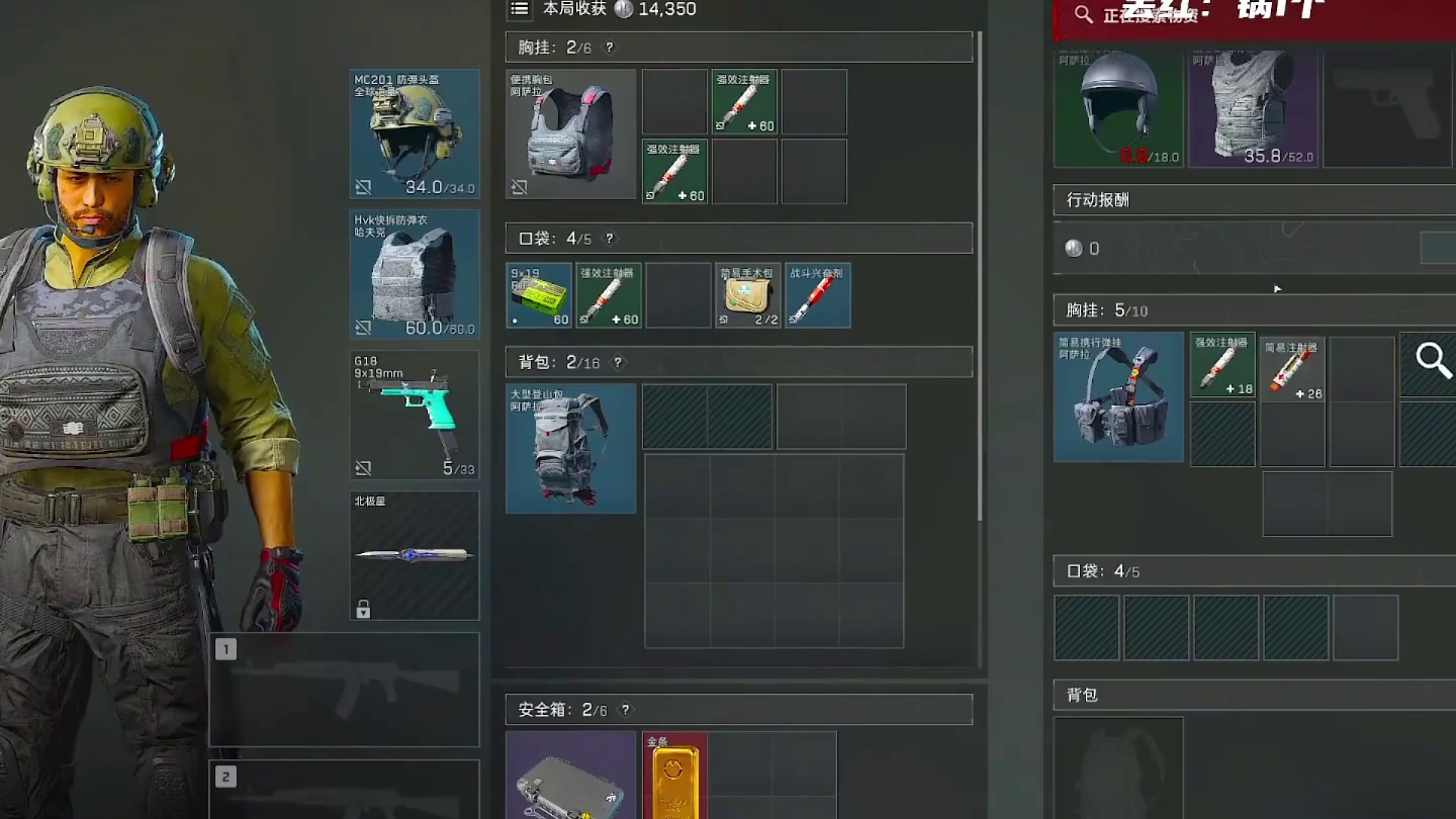 这锅真能光速塞进保险啊！下次我直接用九格看你怎么塞！