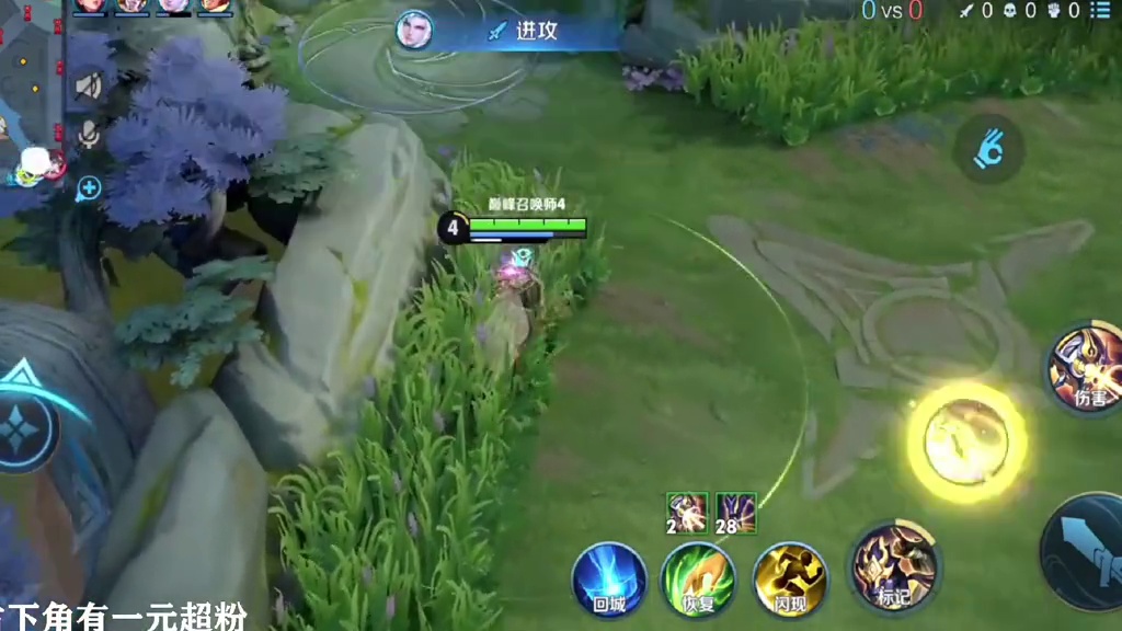 稳定是杨戬的必备也是最基础的 #杨戬 #巅峰赛 #王者荣耀