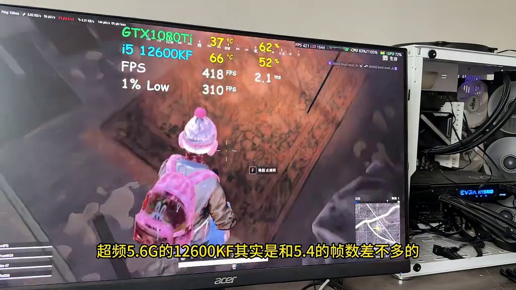 绝地求生到底吃什么配置？ 1080Ti显卡超频后这个帧数够用吗？#超频 #内存超频 #pubg #d