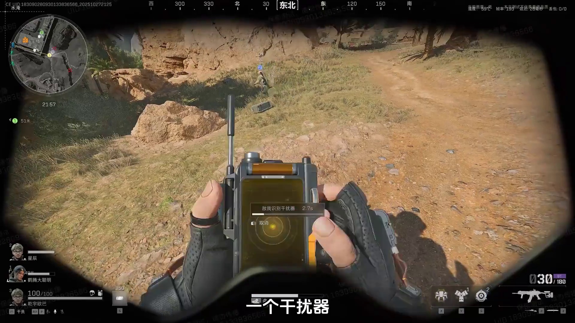 来看看三角洲S7赛季有多离谱 科技针 无限技能 眩晕子弹 #三角洲行动#三角洲s6烈火冲天新赛季#三