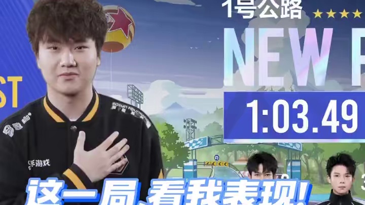 【2025S联赛秋季赛常规赛】第五周第四日第二场2v竞速赛
狼队 vs KZ
第六局：一号公路 风仔