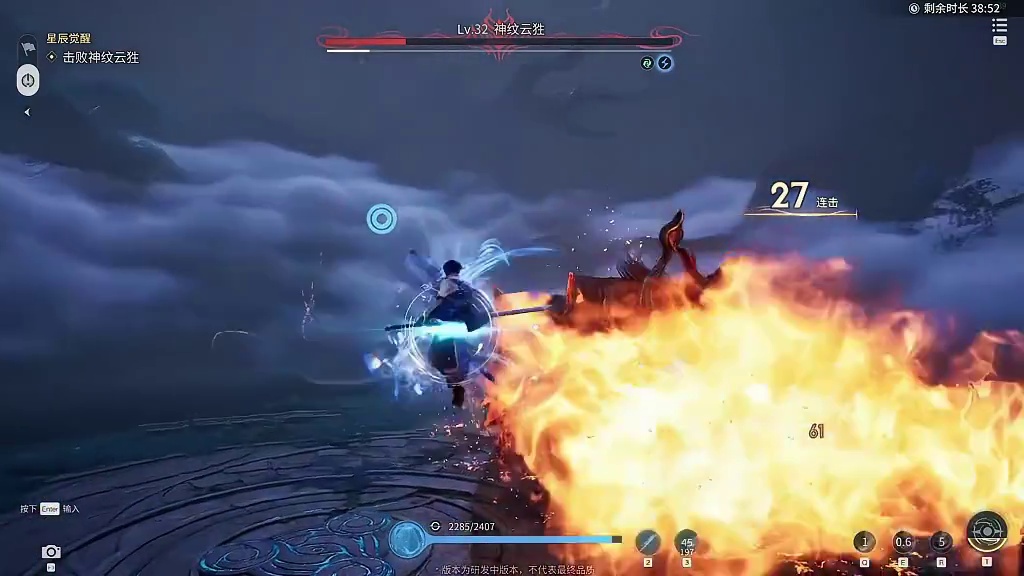 线下实机BOOS展示 #王者荣耀世界 #王者荣耀世界实机演示 #王者荣耀世界明年春天见 #游戏精彩时