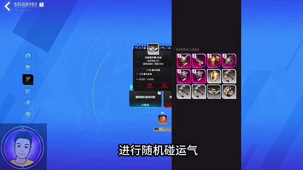 火炬之光无限SS10赛季高价值物品大盘点看看都有哪些上榜了 #手游推荐 #火炬之光无限  #火炬之光