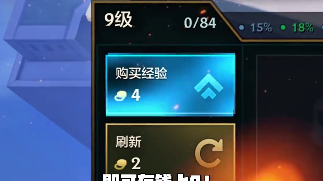 【星守金克丝】机甲削弱后版本唯二T1运营阵容！ #金铲铲之战#2025JOC秋季赛  #2025JO