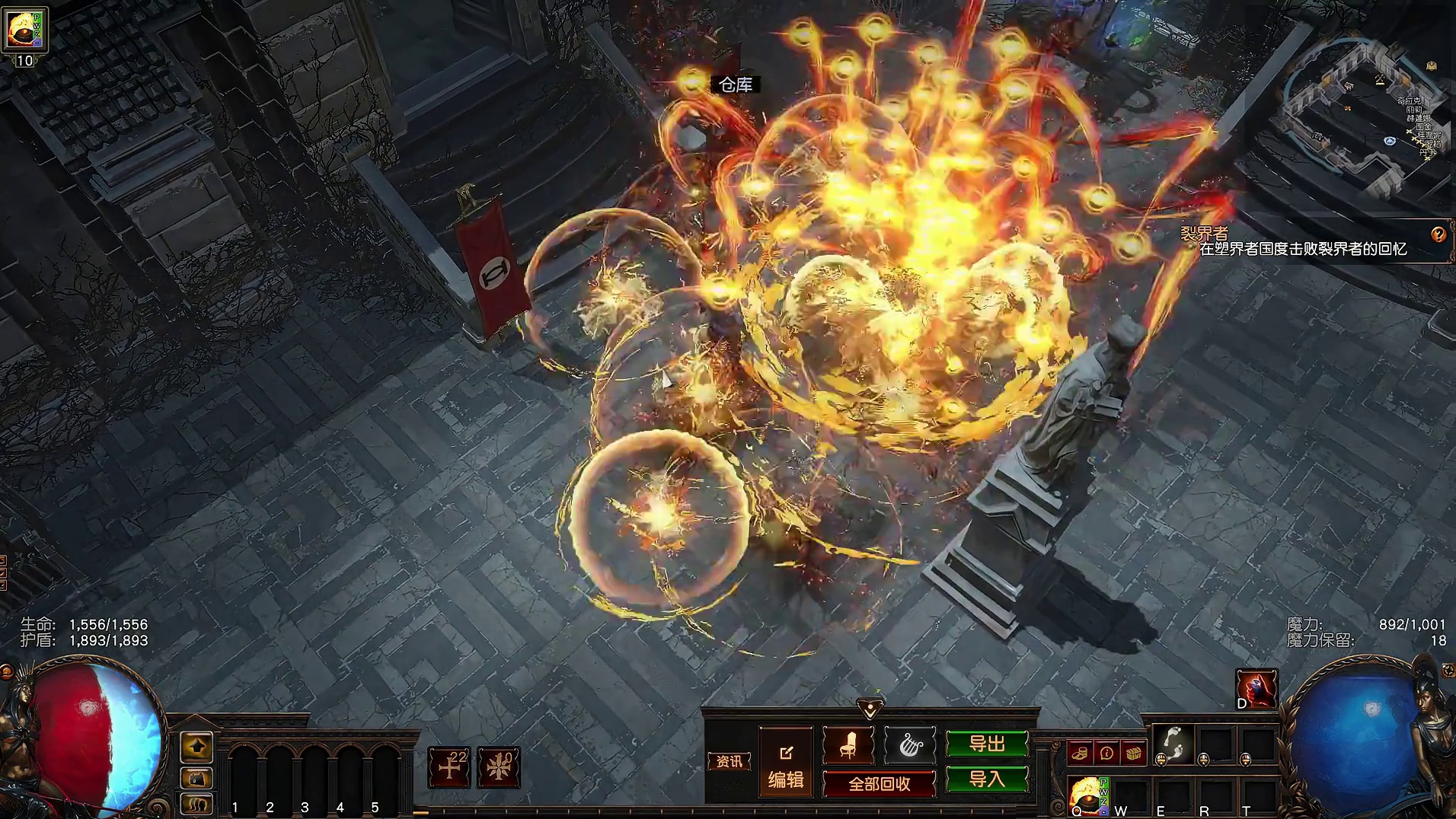 【萌新必看】暗影开荒文档+设置+手法三合一教程 #流放之路 #流放之路保姆式教程 #流放之路S28 