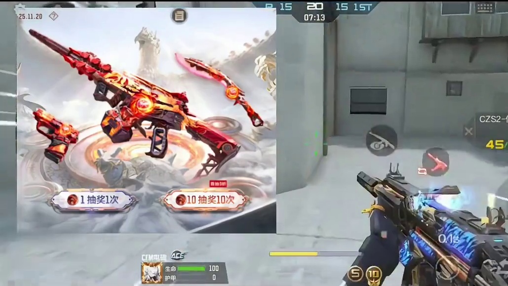 本来就扣扣搜搜的cfm策划，也是又改了一波规则，闹麻了 #cf #cfm #穿越火线手游 #背刺