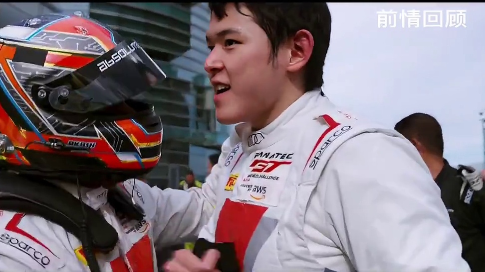 在东望洋赛道存活下来 纪录片第三季第五集，结束 202