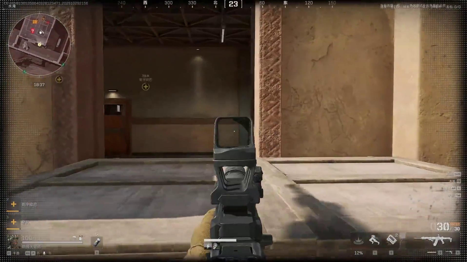 【大聪明三角洲】到底哪个大聪明教的最秒彩虹蛋 #三角洲行动#三角洲行动周年庆#三角洲S7新赛季爆料#