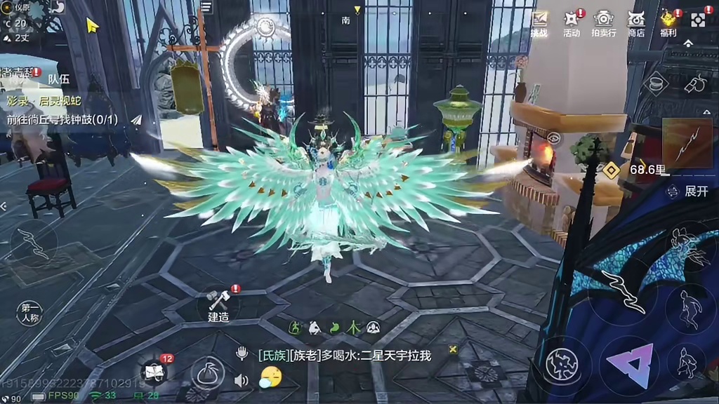 7神兽11情绪多外观 带浑天睚眦剑图谱包 顶配侍从 19万 大佬 实战虚战PVP齐全