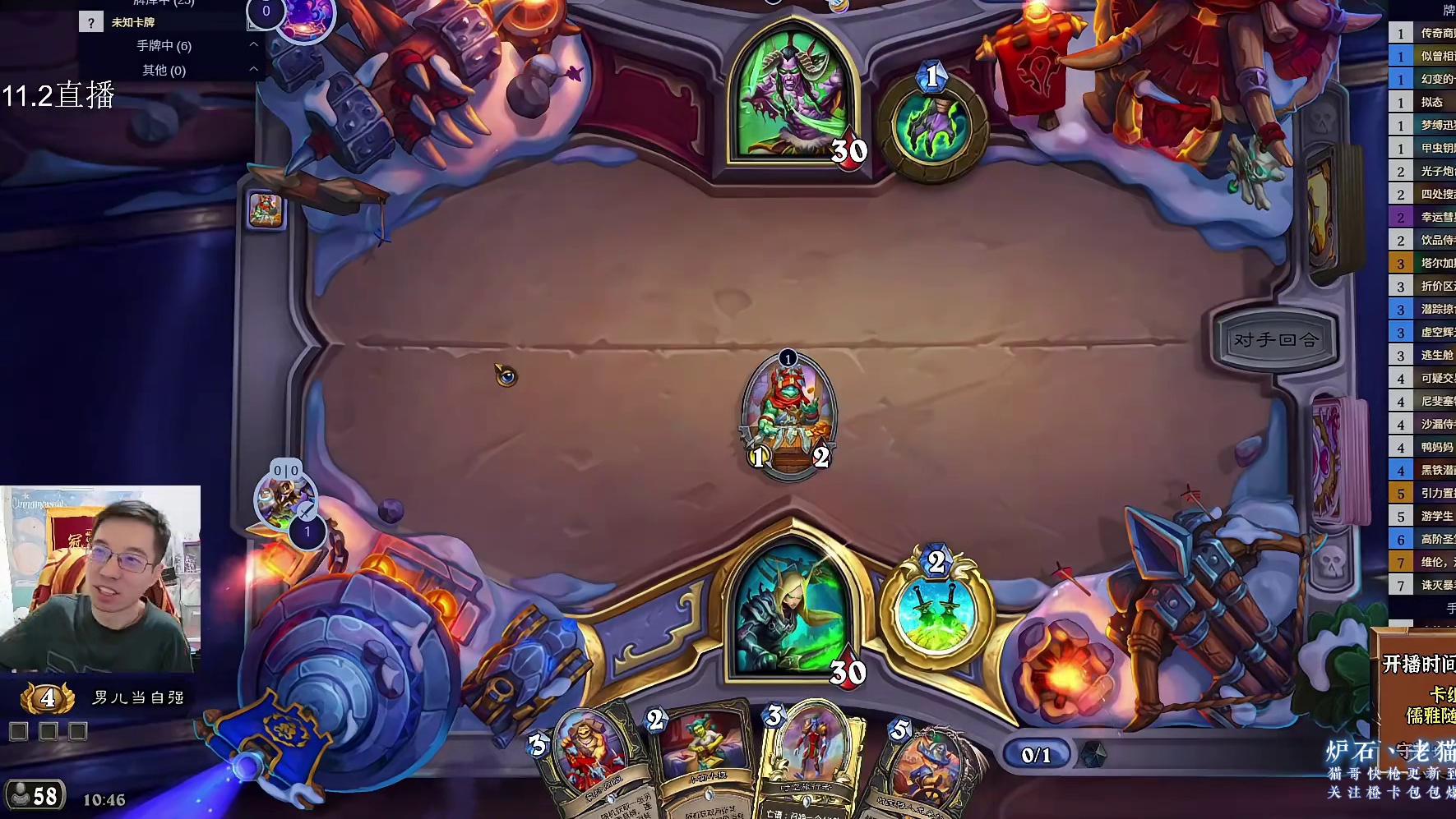 【驴鸽】逆天星舰贼！差点抱着245点场攻输了！