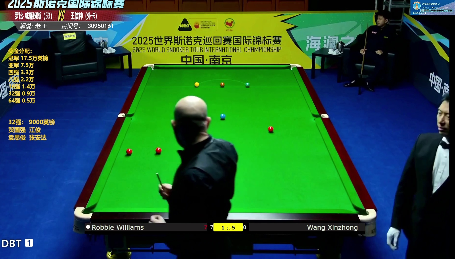 王信仲VS罗比-威廉姆斯 第7局 王单局逆转获胜晋级片段