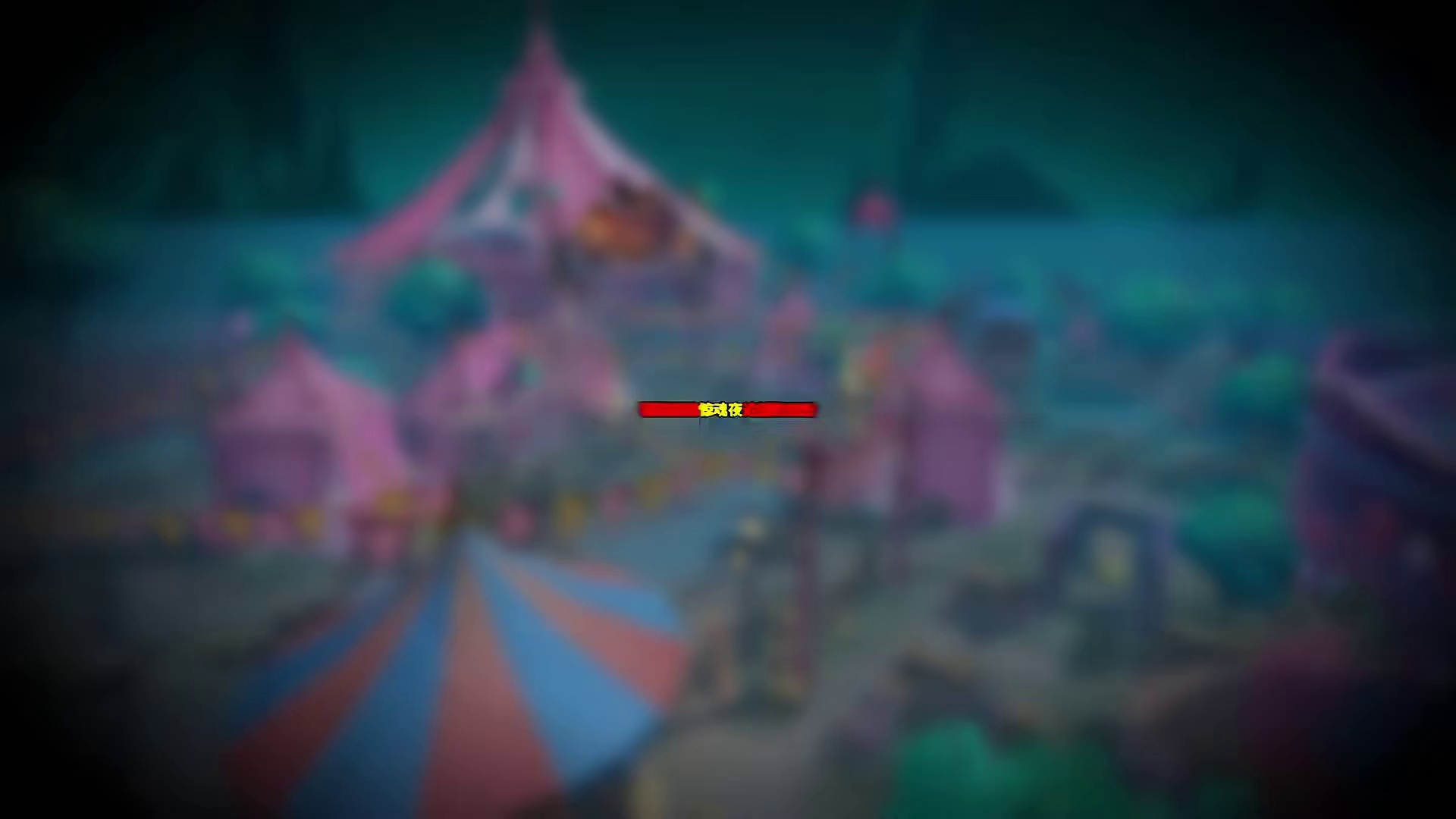 蛋仔派对：看技能猜惊魂夜追捕的身份，你能猜出他是谁吗？ mf：