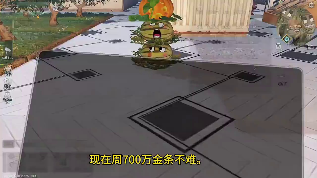 现在周700万金条不难，但是花金条地方太多。#明日之后 #明日之后赚金计划 #真实生活分享计划 #游