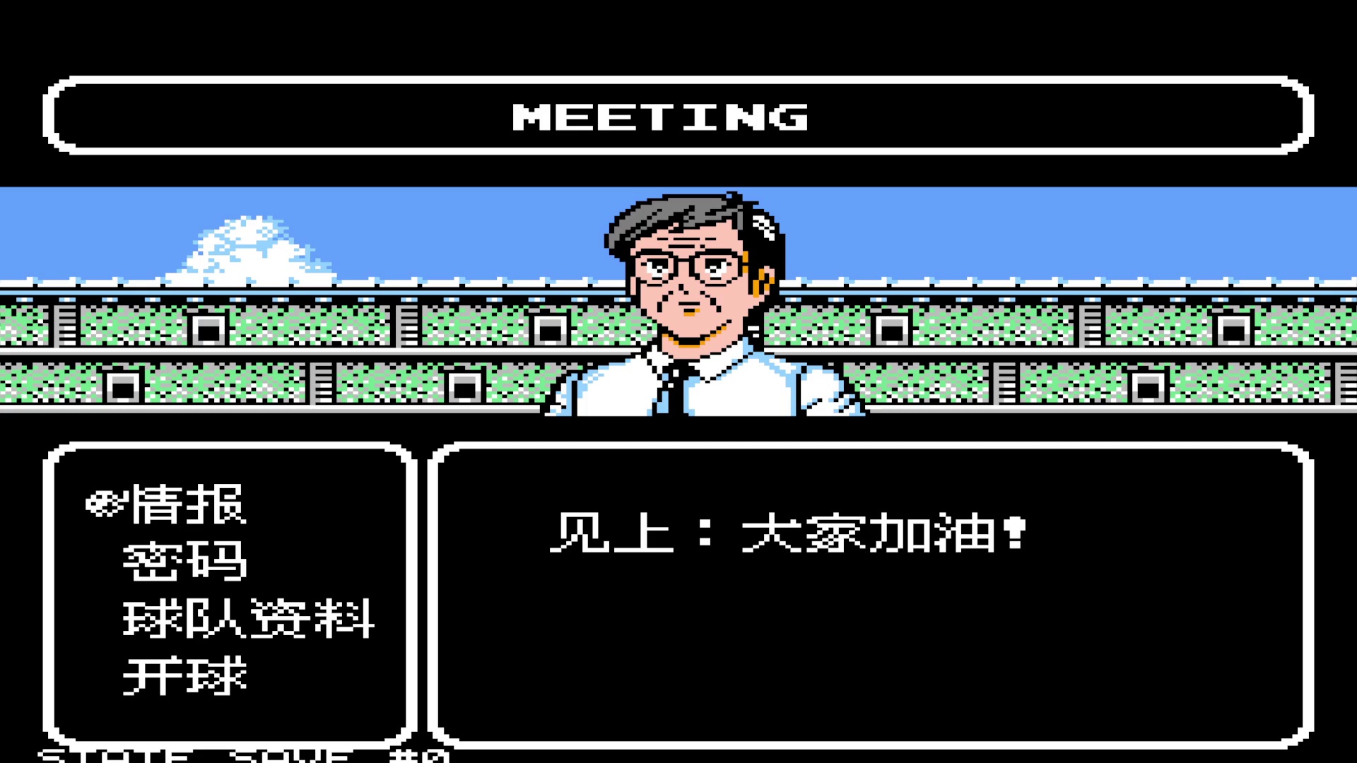 存档搞错成读档。。