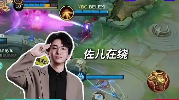 巅疯时刻：本来应该从从容容、游刃有余 直到遇到鱼神佐儿...... #决胜巅峰全球电竞 #决胜巅峰 