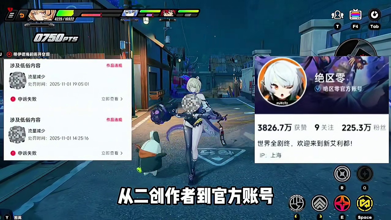 绝区零的禁忌角色一定伊德海莉莫属了！#绝区零 #绝区零创作激励计划 #绝区零伊德海莉