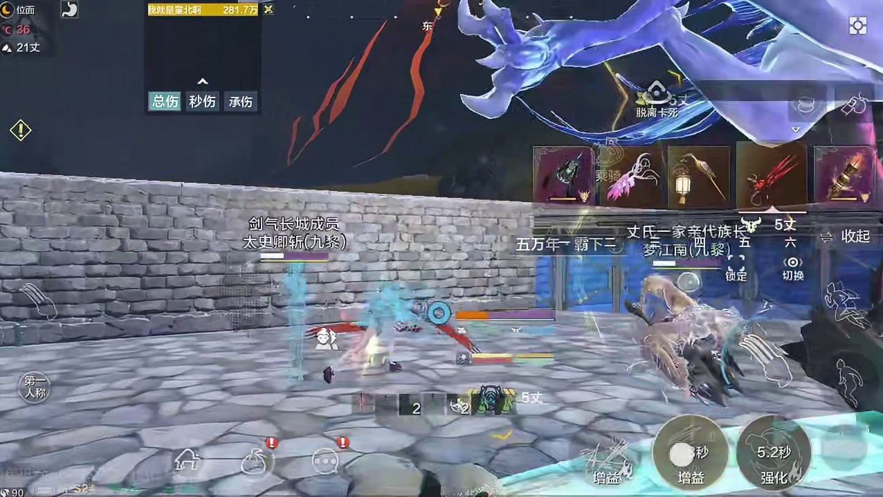 继续无驮兽，五宠物1侍从拿下天愚，感觉这次演员是白泽