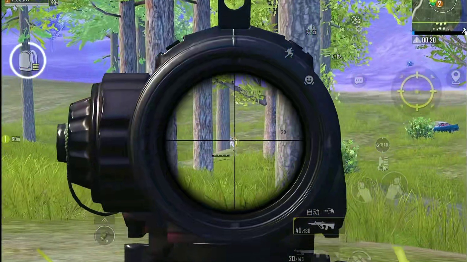 给男朋友的安全感