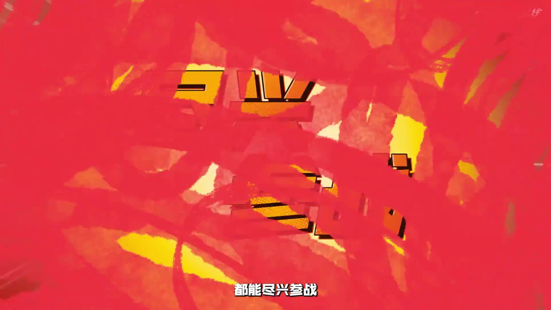 #CF争BA杯  【赛前介绍】
⭐全民集结，双轨破界！CF争BA杯赛事燃炸开战，双赛道并行出击！
⭐