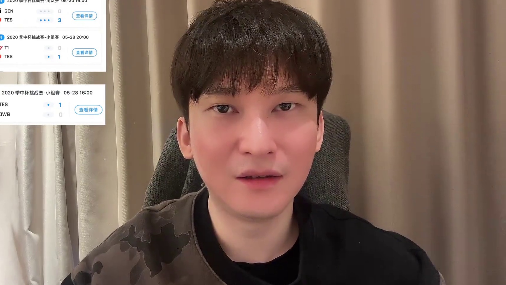 外战看滔搏！#Tes#上聊s15#英雄联盟s15#T1