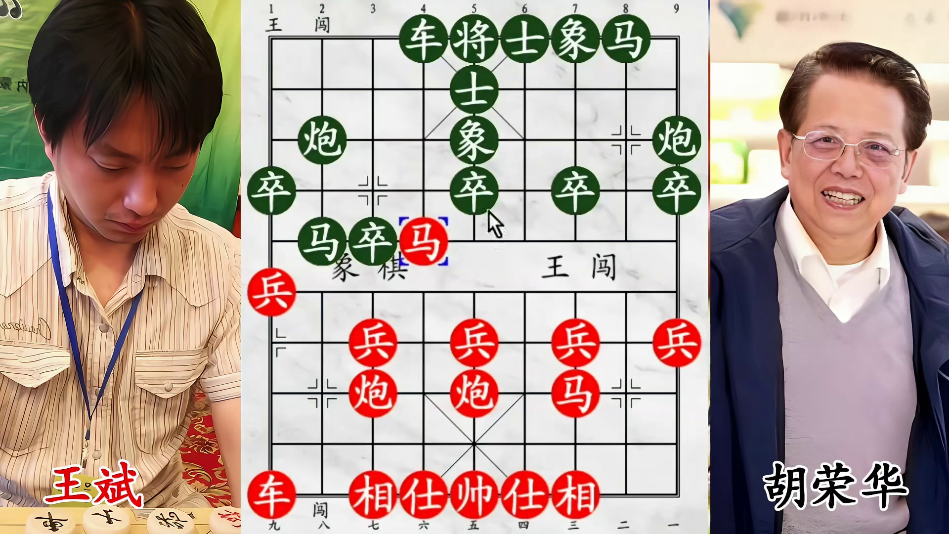 59 岁胡荣华固若金汤，王斌献兵称臣设苦肉计撼司令！