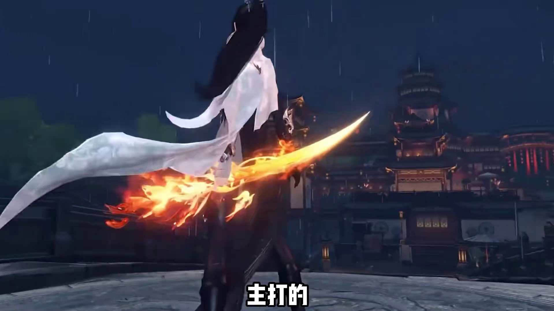 最好的江湖正在归来！逆水寒手游国际服PC版正式登陆Steam！#逆水寒手游 #逆水寒国际服 #逆水寒