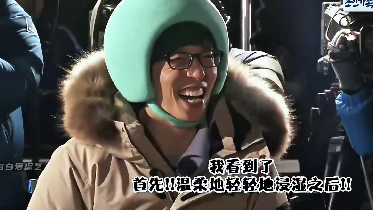 再现刘在石的30万种整人手法，这次的倒霉蛋是鼻叔池石镇