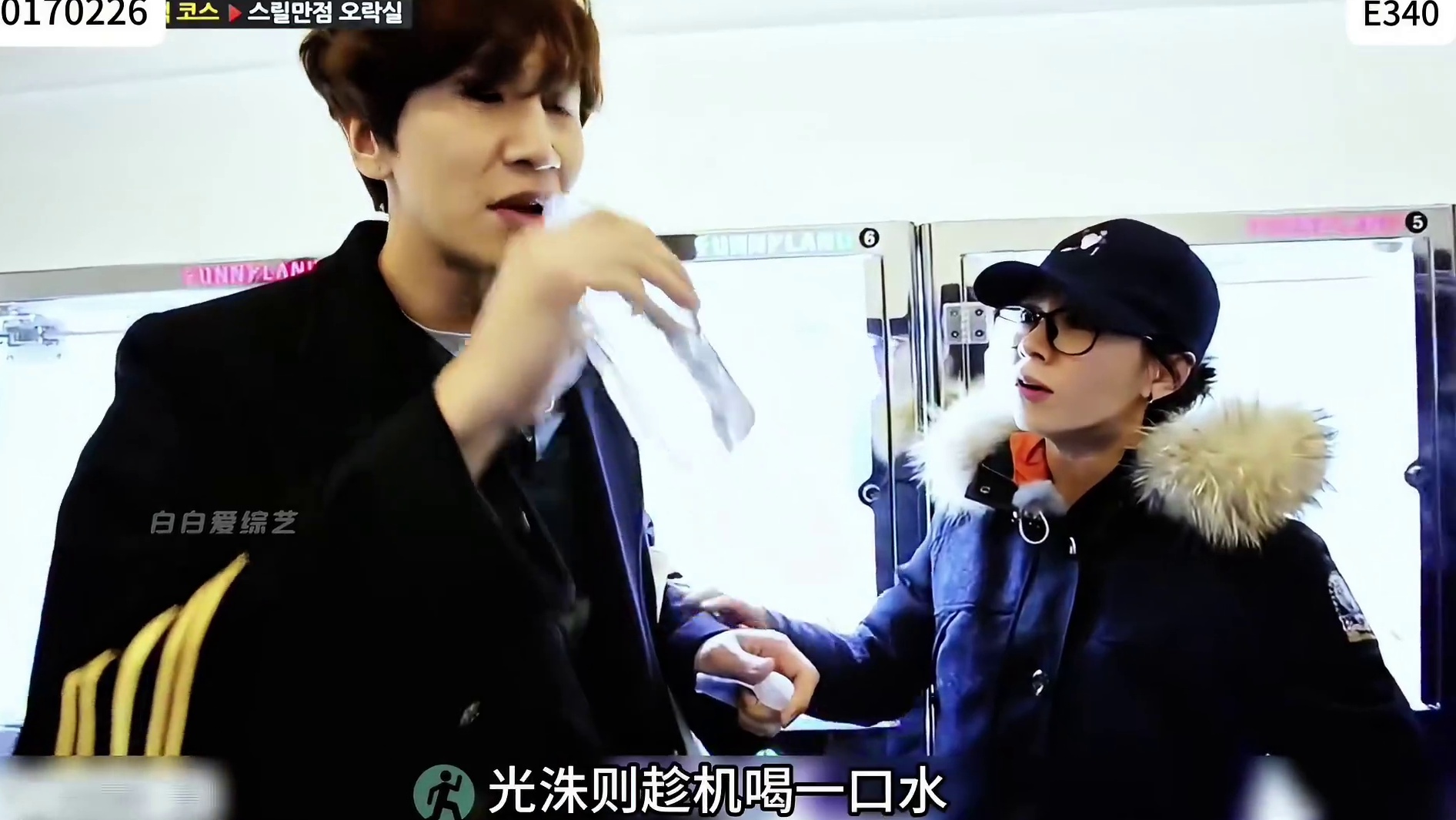 谁能在下雨天的清晨拒绝乌冬面的诱惑呢，李光洙为吃上一口，不惜赌上任务失败的惩罚